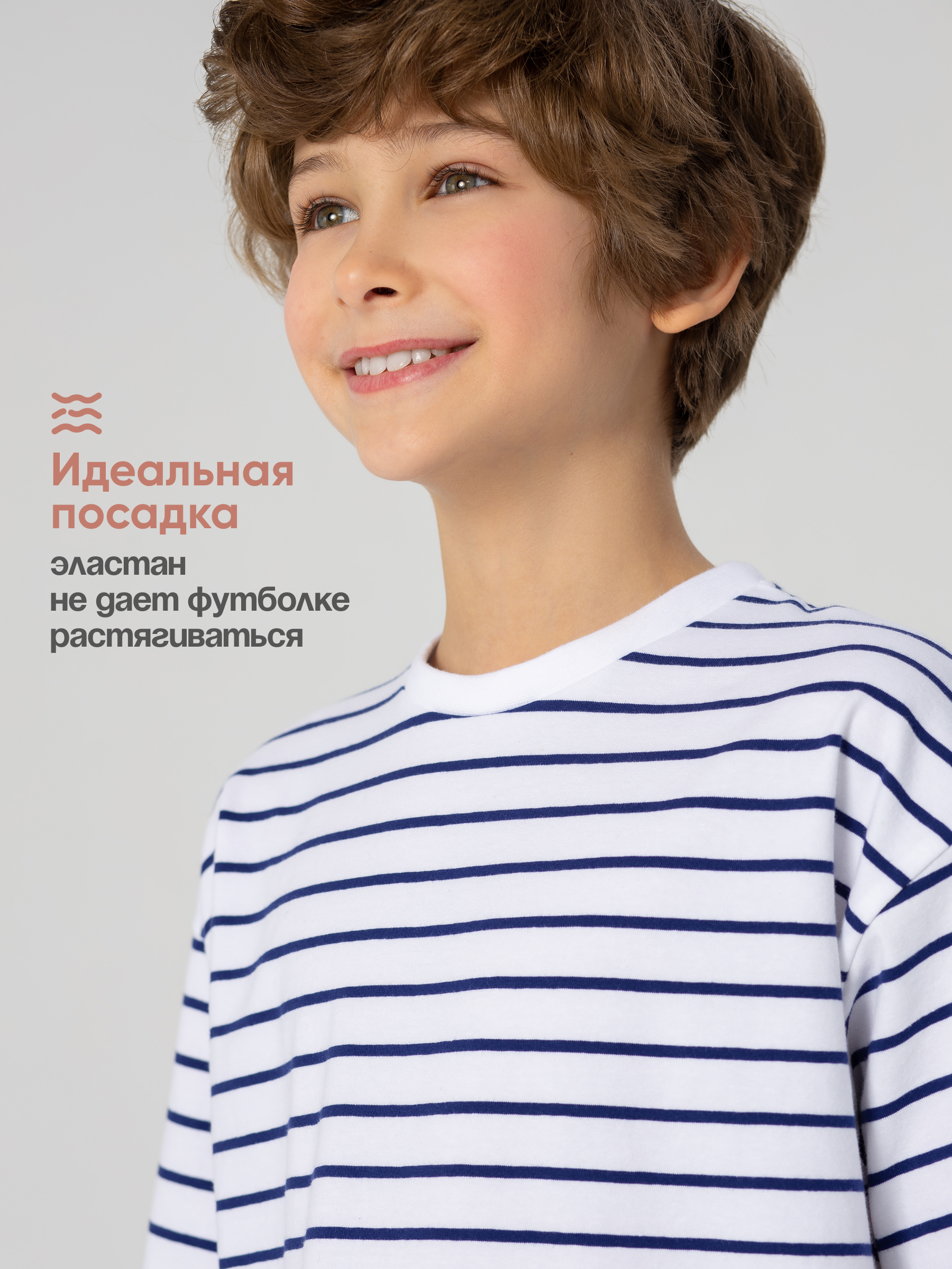 Футболка Antilopa ABS-2604 - фото 10