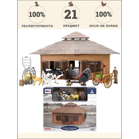 Игровой набор Masai Mara Ферма