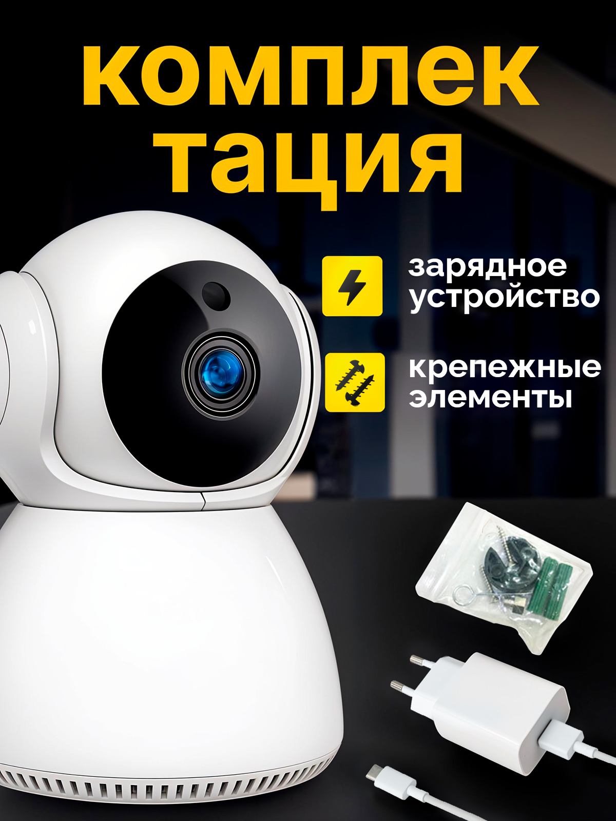 Видеоняня SHARKTOYS - фото 7