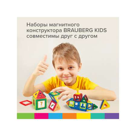 Конструктор Brauberg магнитный 64 дет.
