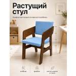Стул Di toys Голубой Крашеный