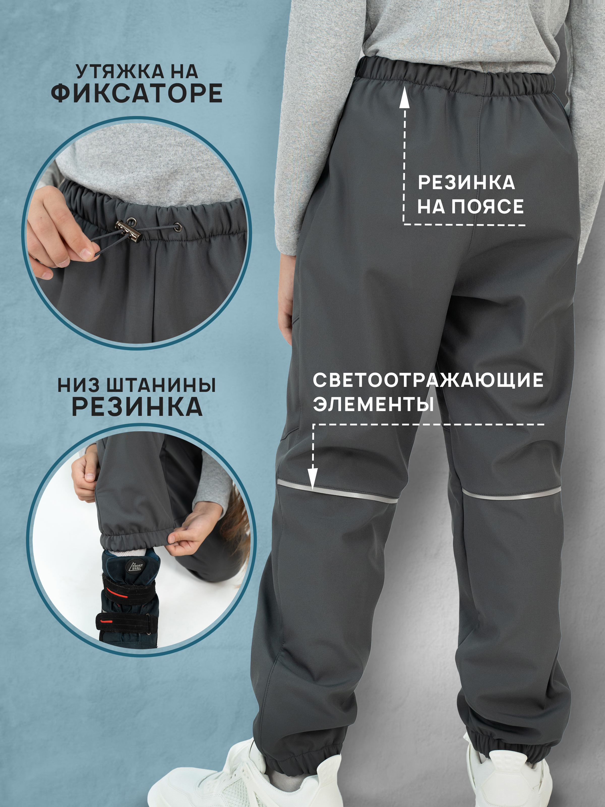 Брюки Arctic kids 10-034 серый - фото 3