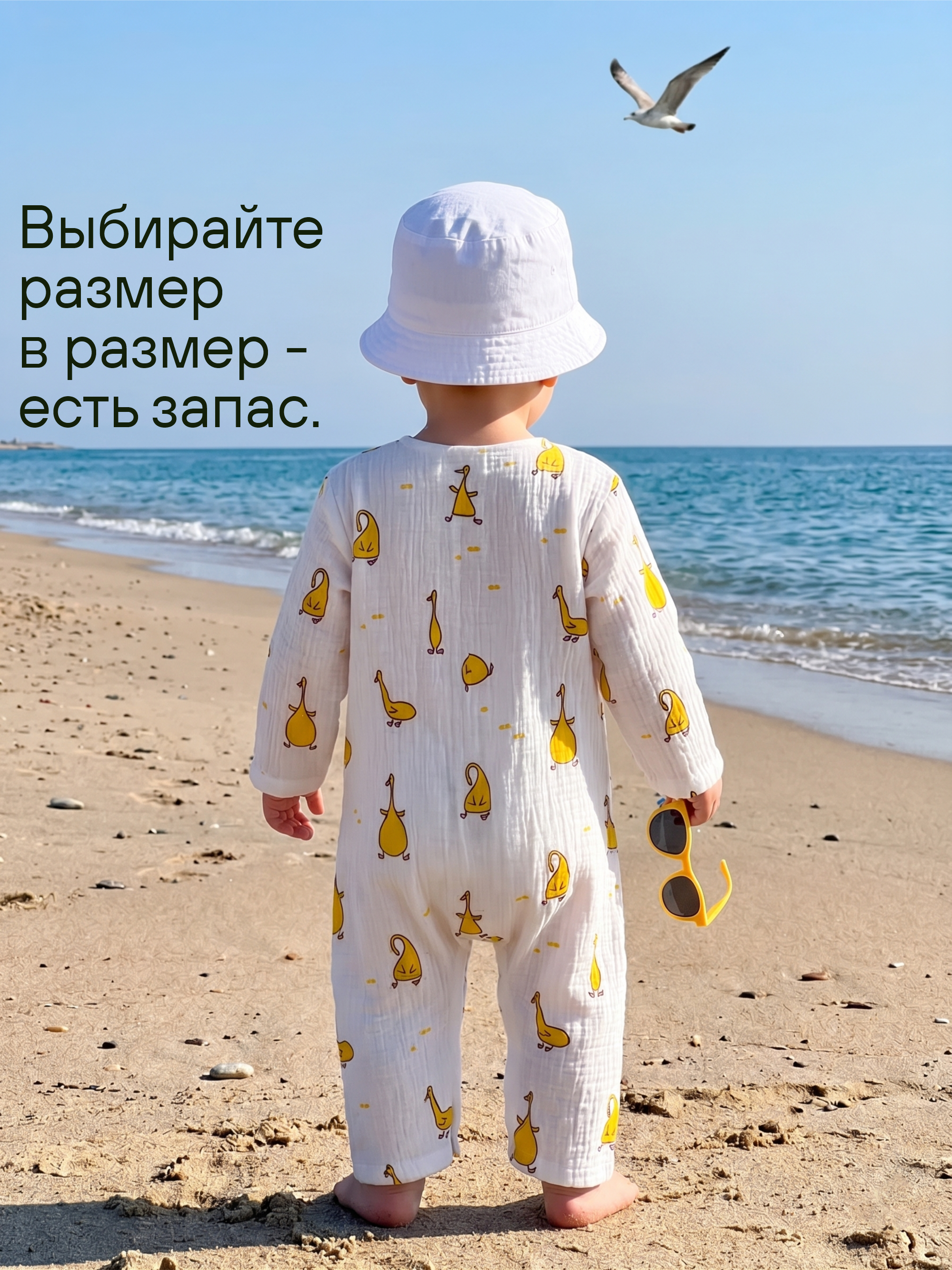 Комбинезон СОННЫЙ ГНОМИК 1003/14 - фото 7