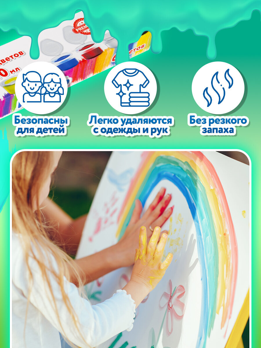 Краски гуашь Brauberg 6 цв. - фото 3