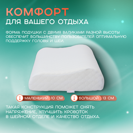 Подушка Beautynomy 40х60 см высота 10/13 см гипоаллергенная