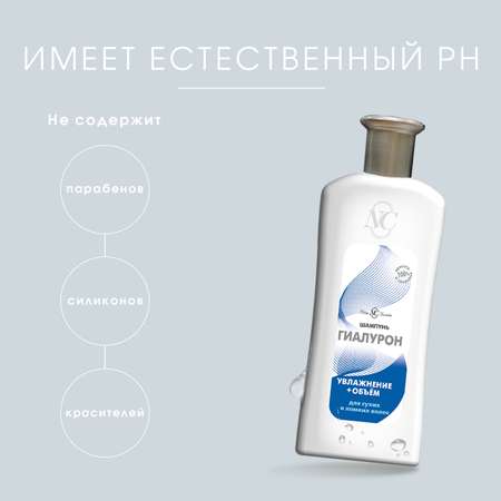 Шампунь Невская косметика