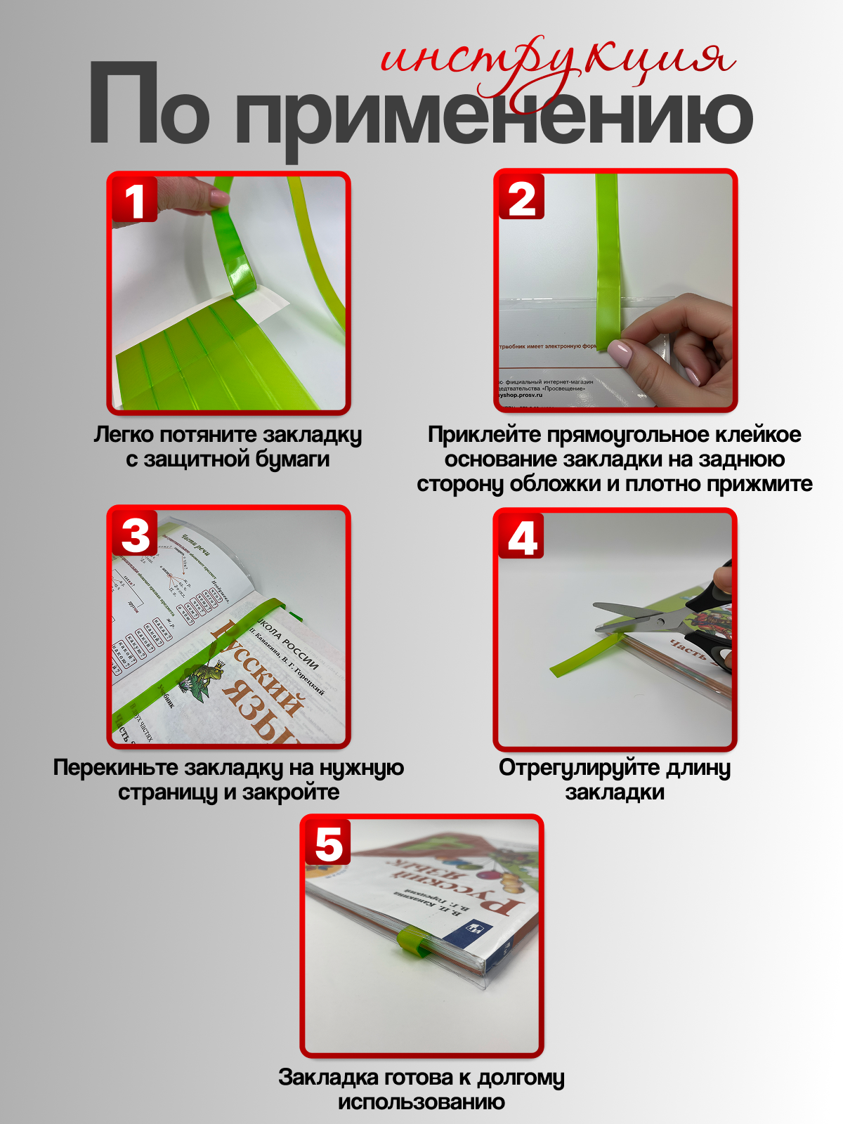 Закладка AXLER для учебников самоклеящиеся 12 шт. - фото 7