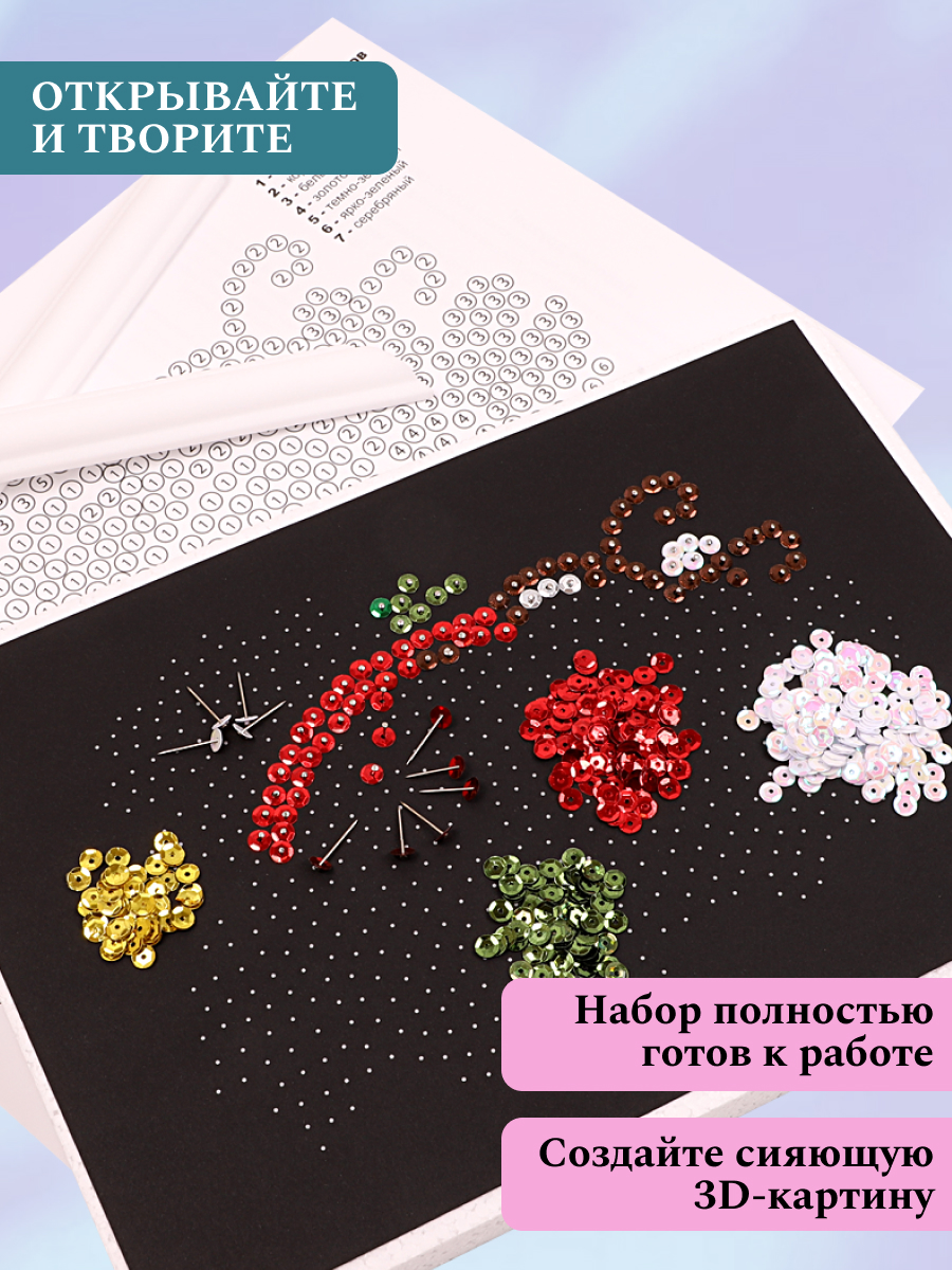 Картина из страз Волшебная мастерская Божья коровка - фото 6