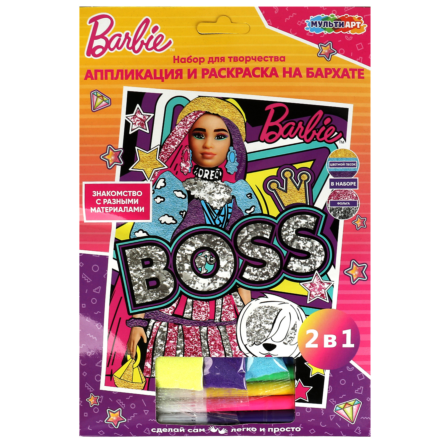 Набор для творчества МультиАРТ Барби аппликация - фото 1