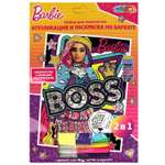 Набор для творчества МультиАРТ Барби аппликация