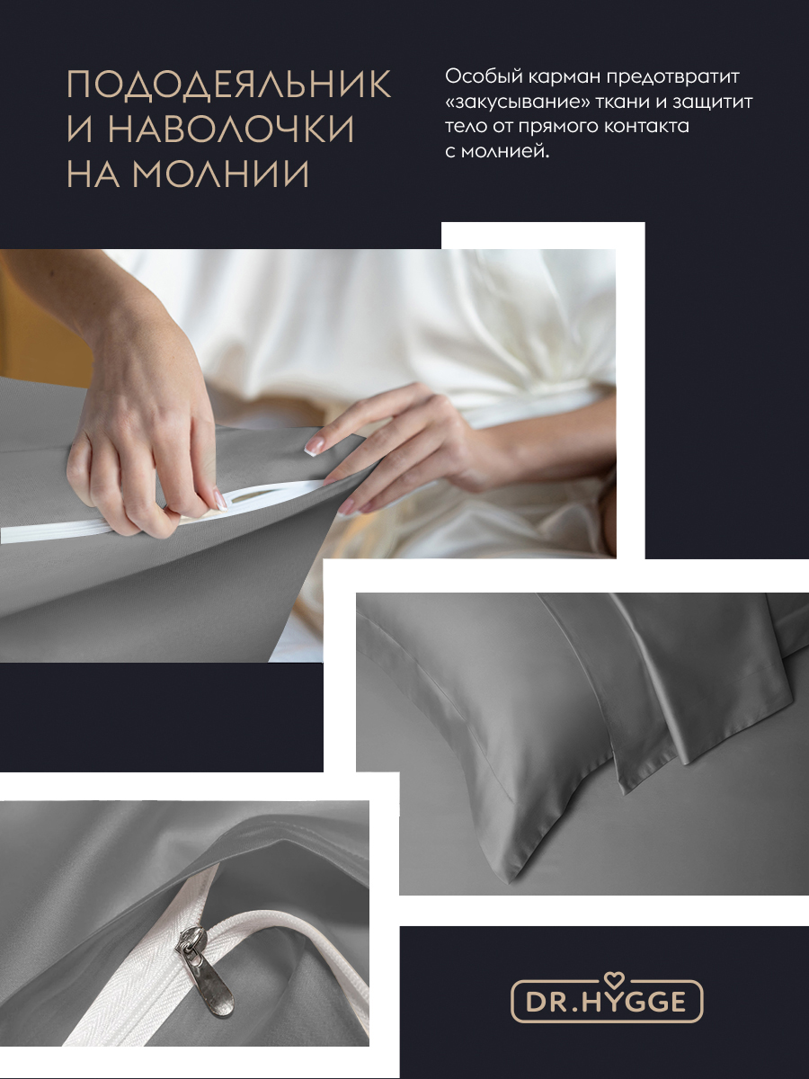 Постельное белье ЕВРО Dr. Hygge HG230601/Серый - фото 6