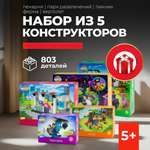 Конструктор kids bricks