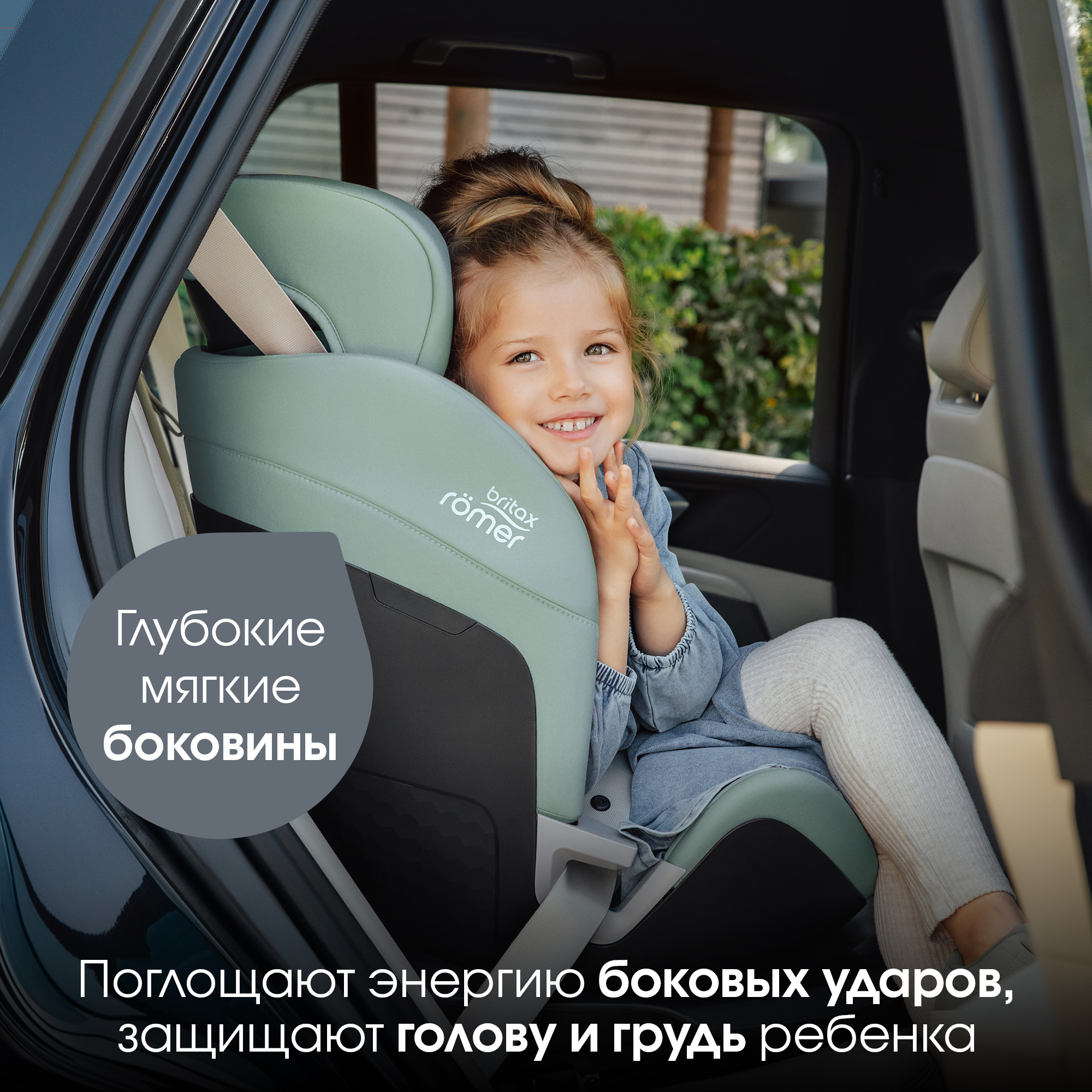 Автокресло Britax Roemer Swivel Isofix 0+/1/2 (0-25 кг) - фото 8