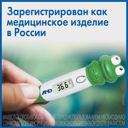 Термометр электронный AND DT-624F лягушка зелёный с гибким наконечником