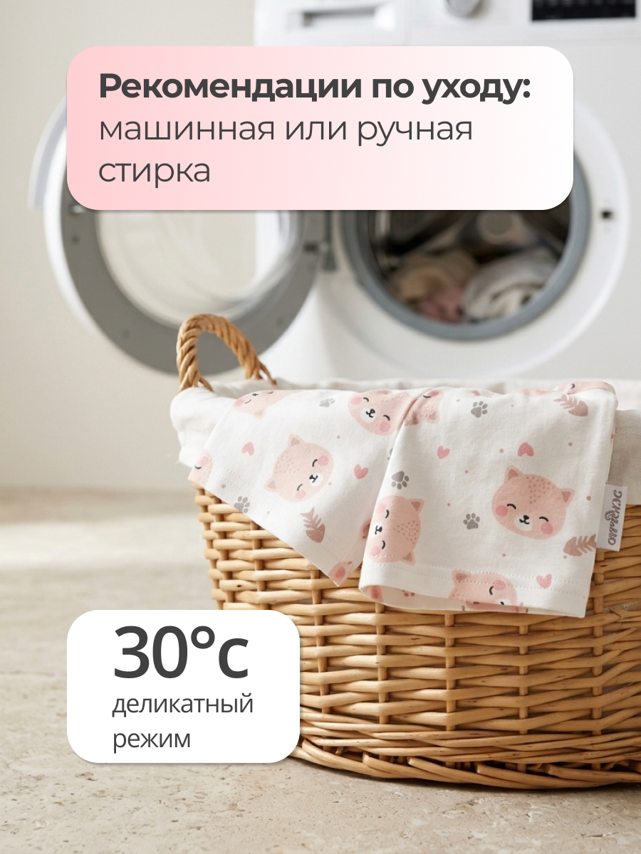 Шорты 2 шт Эскимо 33-8142 - фото 7