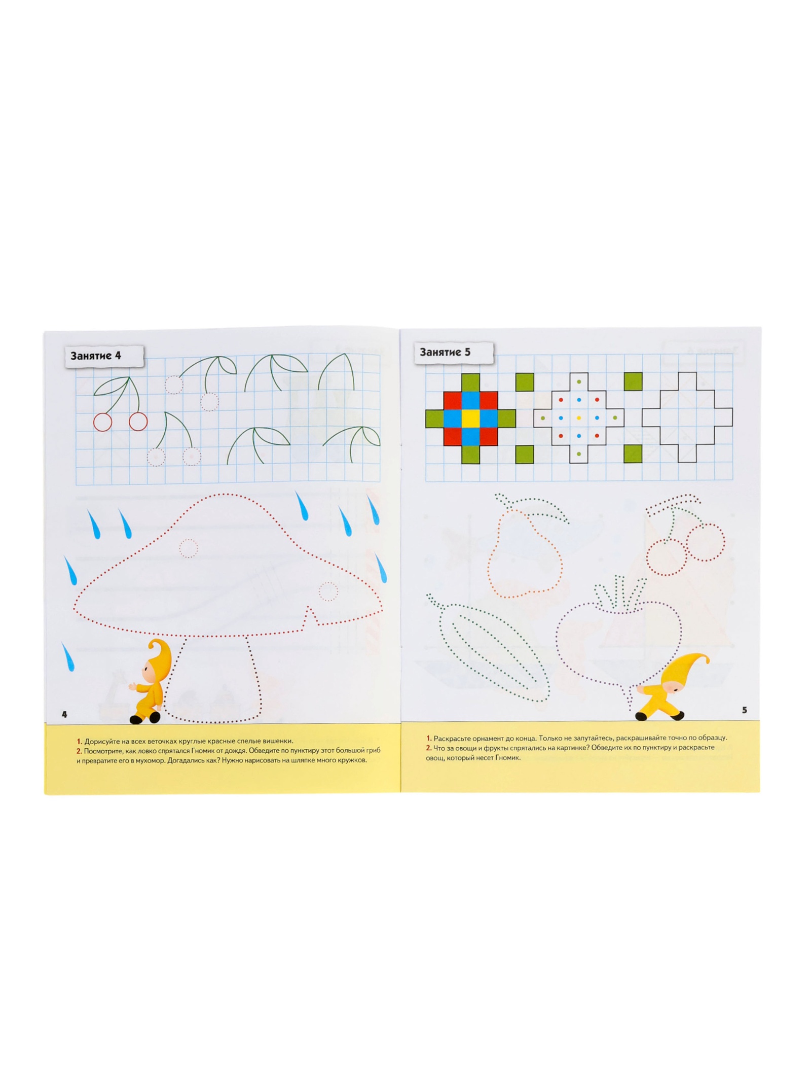 Рабочая тетрадь Мозаика-Синтез Прописи для малышей Средняя группа 16стр МИКС - фото 12