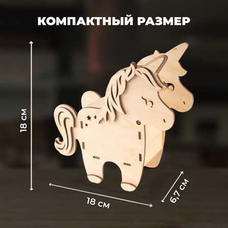 Конструктор LORI(колорит) Страна единорогов деревянный