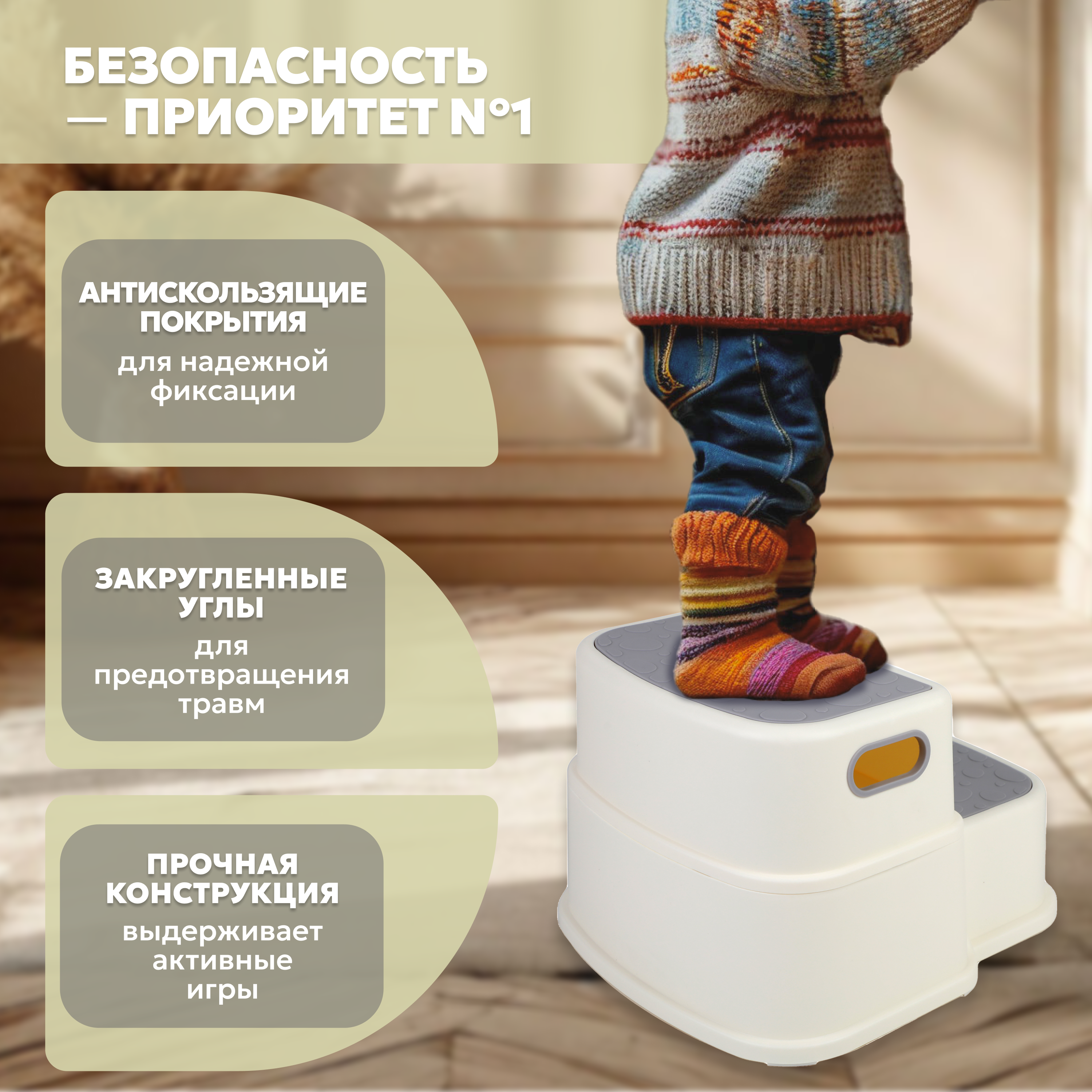 Подставка для ног bonbela - фото 3