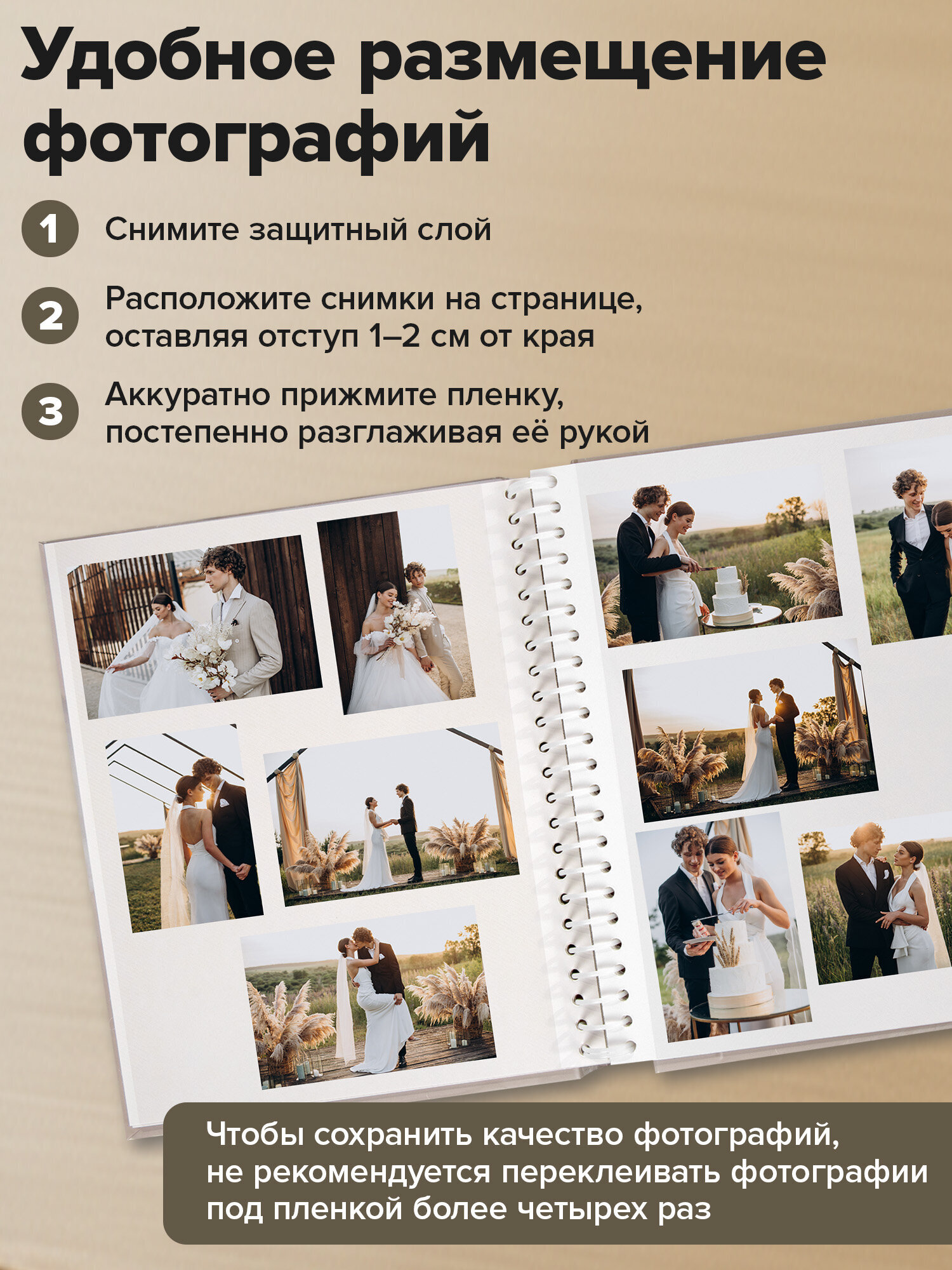 Фотоальбом Brauberg семейный свадебный детский 20 магнитных листов - фото 6