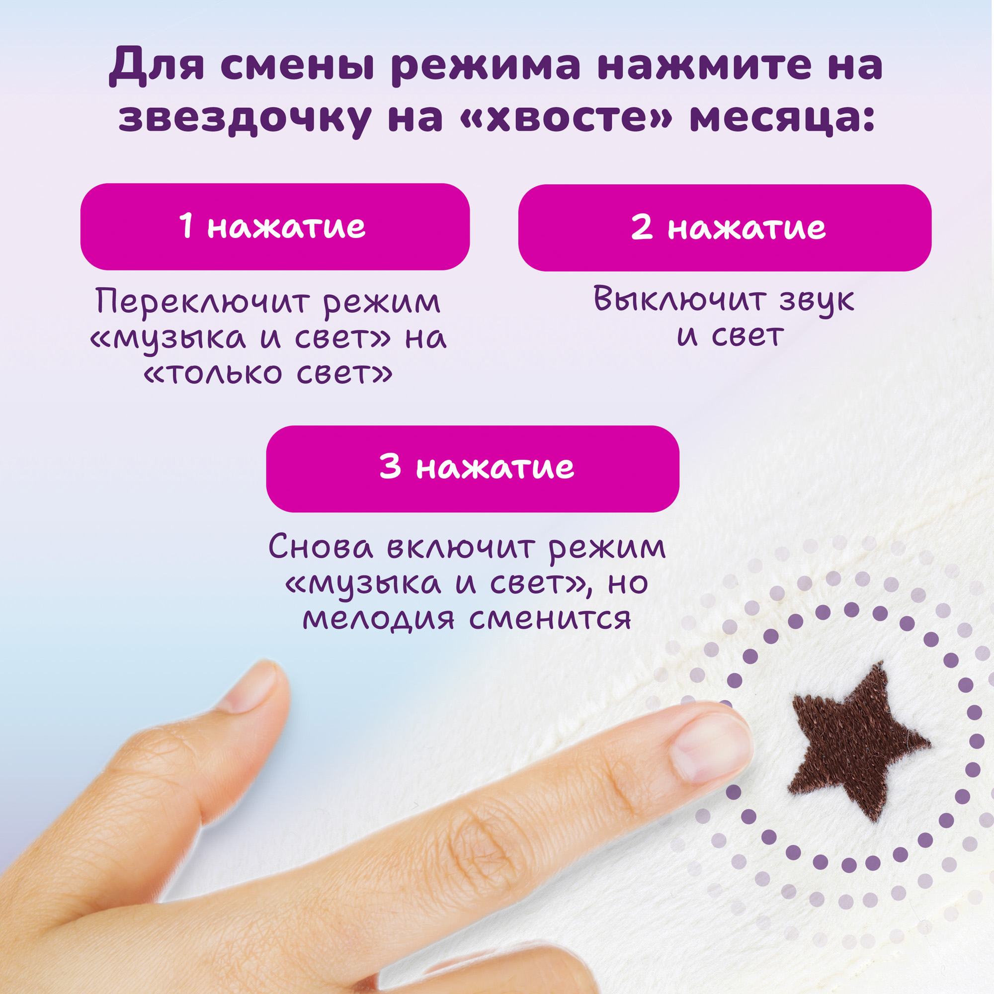 Мягкая игрушка Лунатики - фото 6