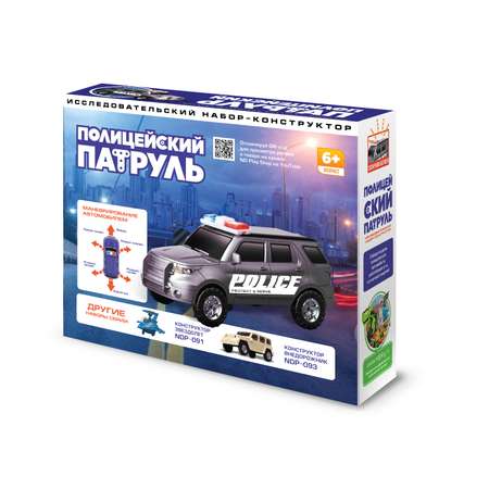 Конструктор ND PLAY Полицейский патруль блочный