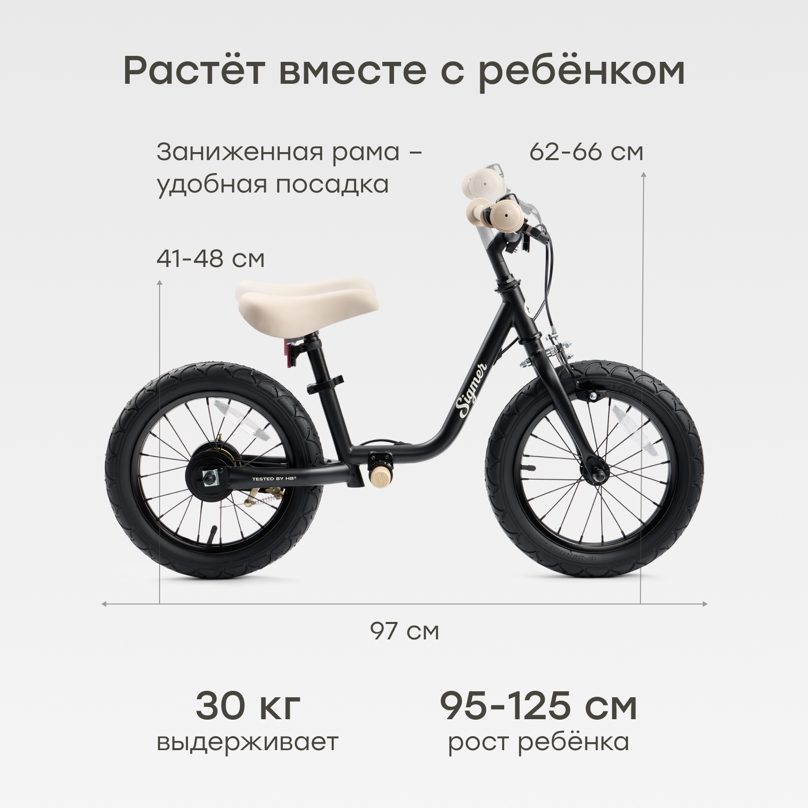 Велосипед-беговел Happy Baby 14 дюймов - фото 3