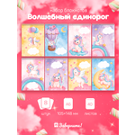 Блокнот Заверните! Единорог