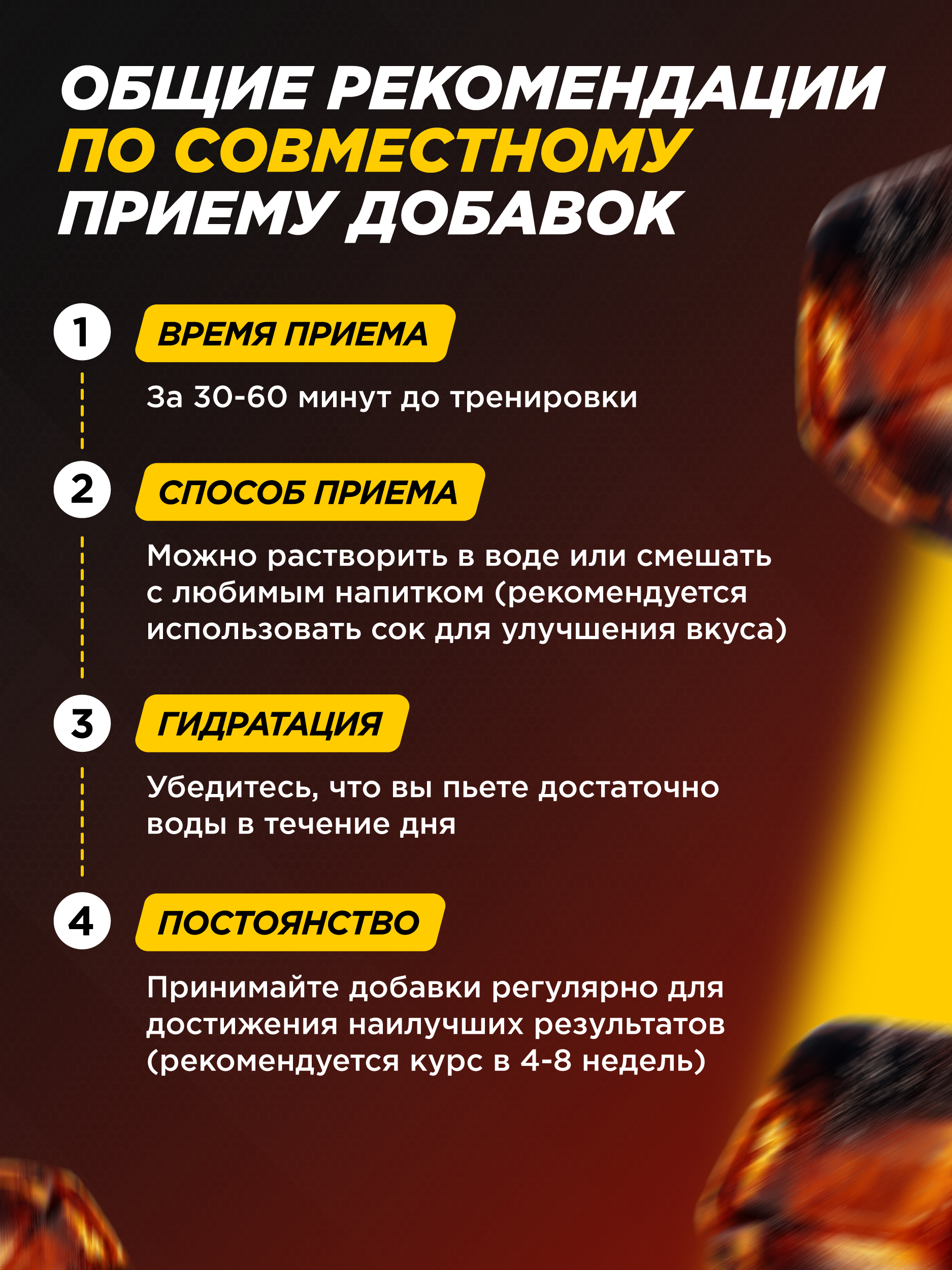 Цитруллин малат Prime Kraft кола 200 г - фото 3