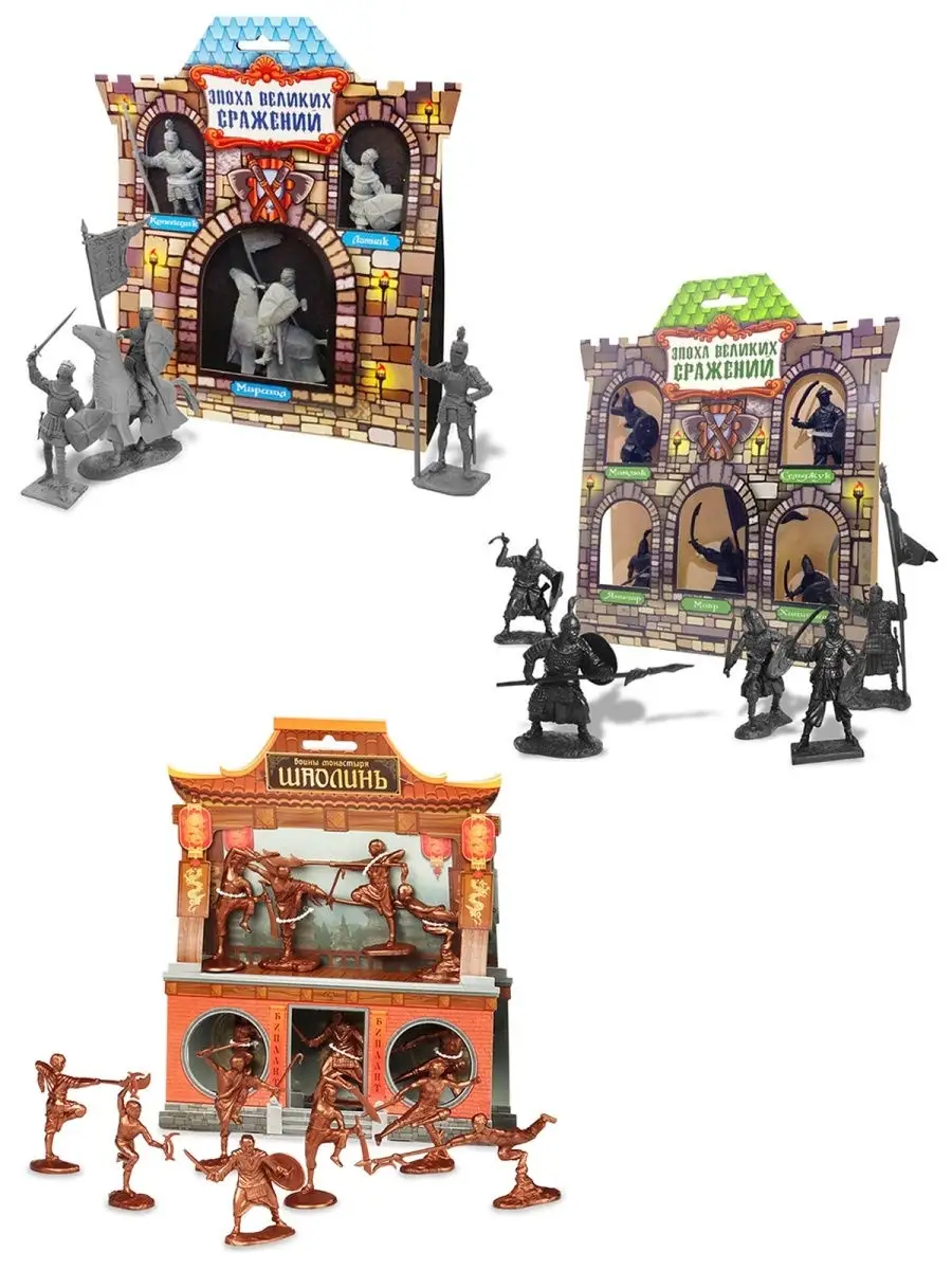 Игровой набор БИПЛАНТ Крестоносцы №1+Сарацины+Воины - фото 1