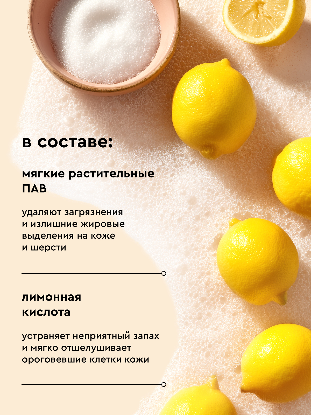 Шампунь очищающий Pamilee универсальный для кошек и собак - фото 3