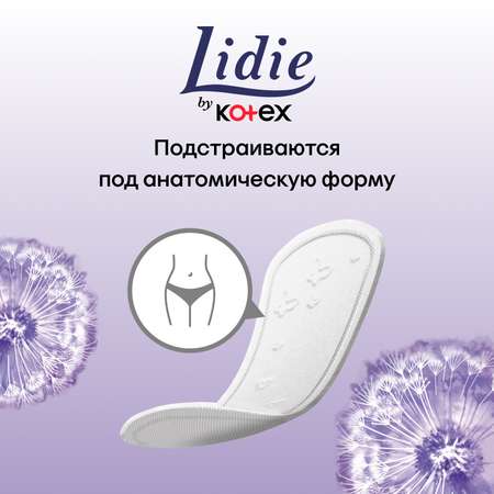 Прокладки ежедневные KOTEX Normal 50шт