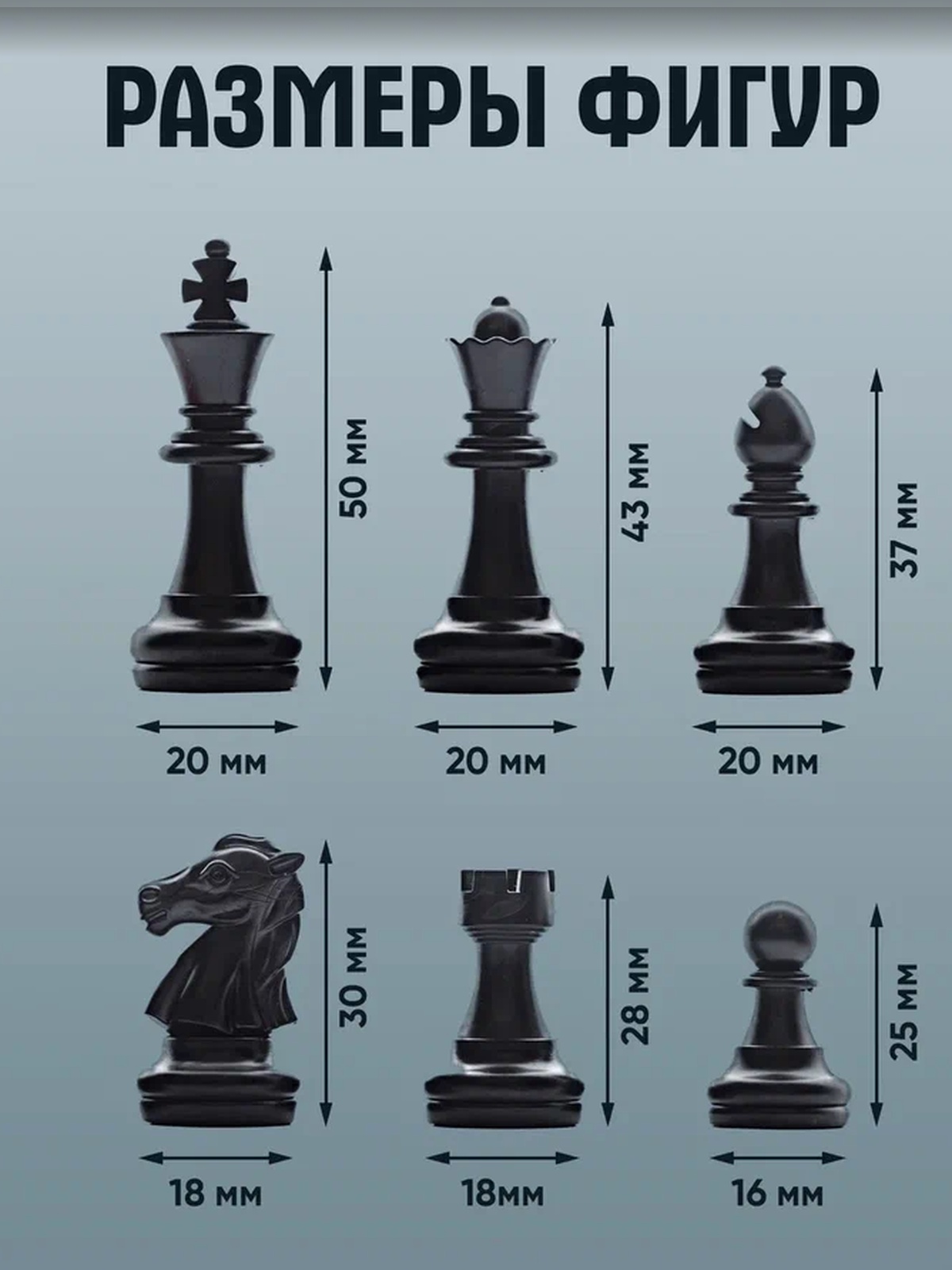 Настольная игра KINGSIDE Шахматы - фото 4