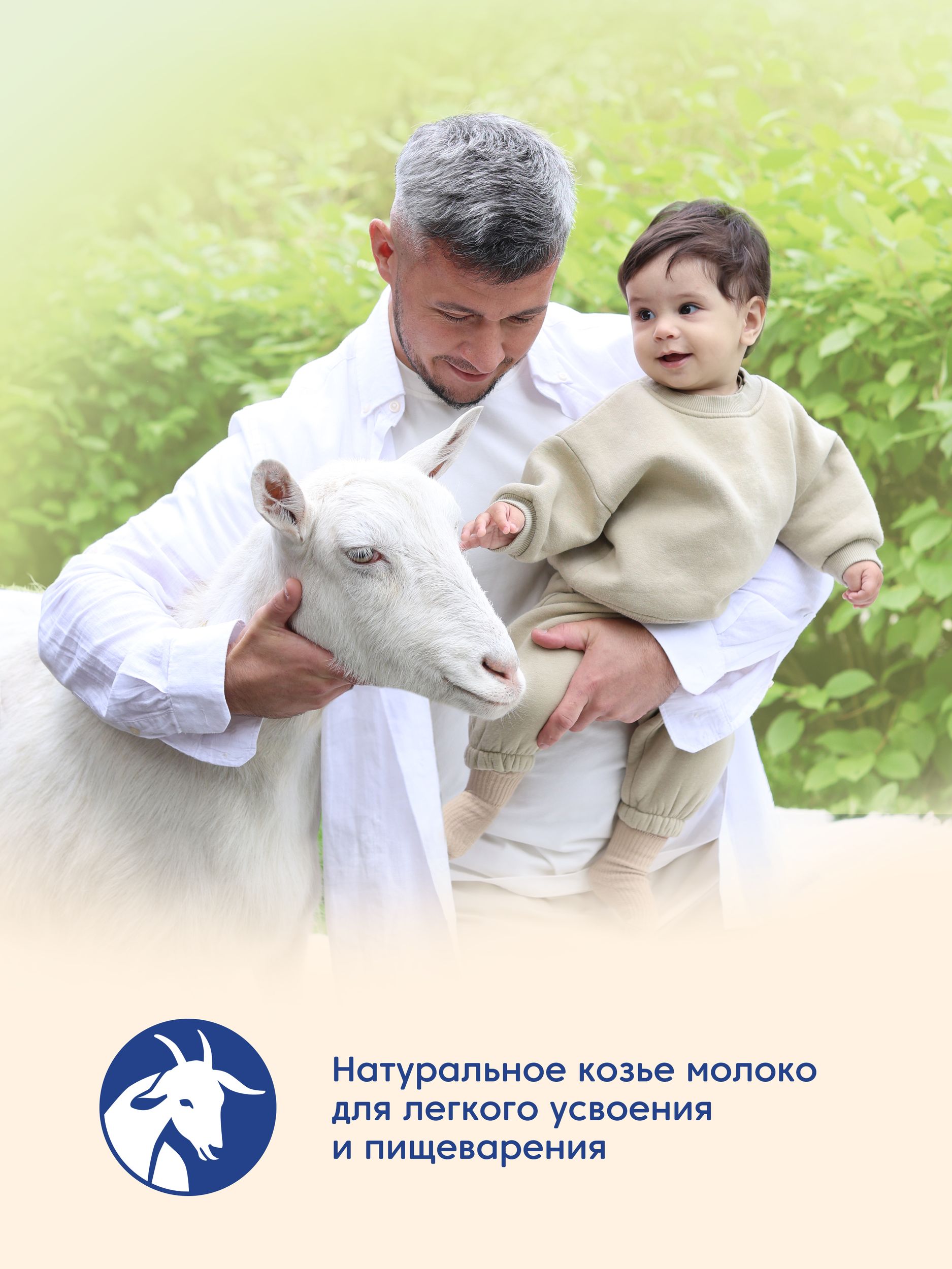 Готовый обед Мамако Крем-суп Тыква на козьем молоке с 8 мес 150 г - фото 8
