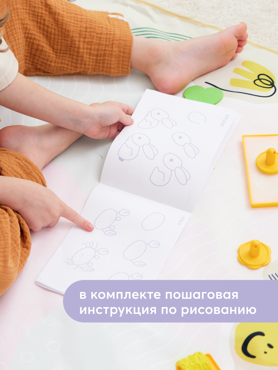 Коврик для рисования водой Happy Baby Aqua Draw - фото 6