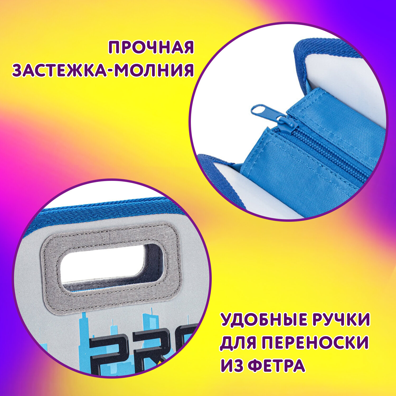 Сумка Юнландия - фото 2