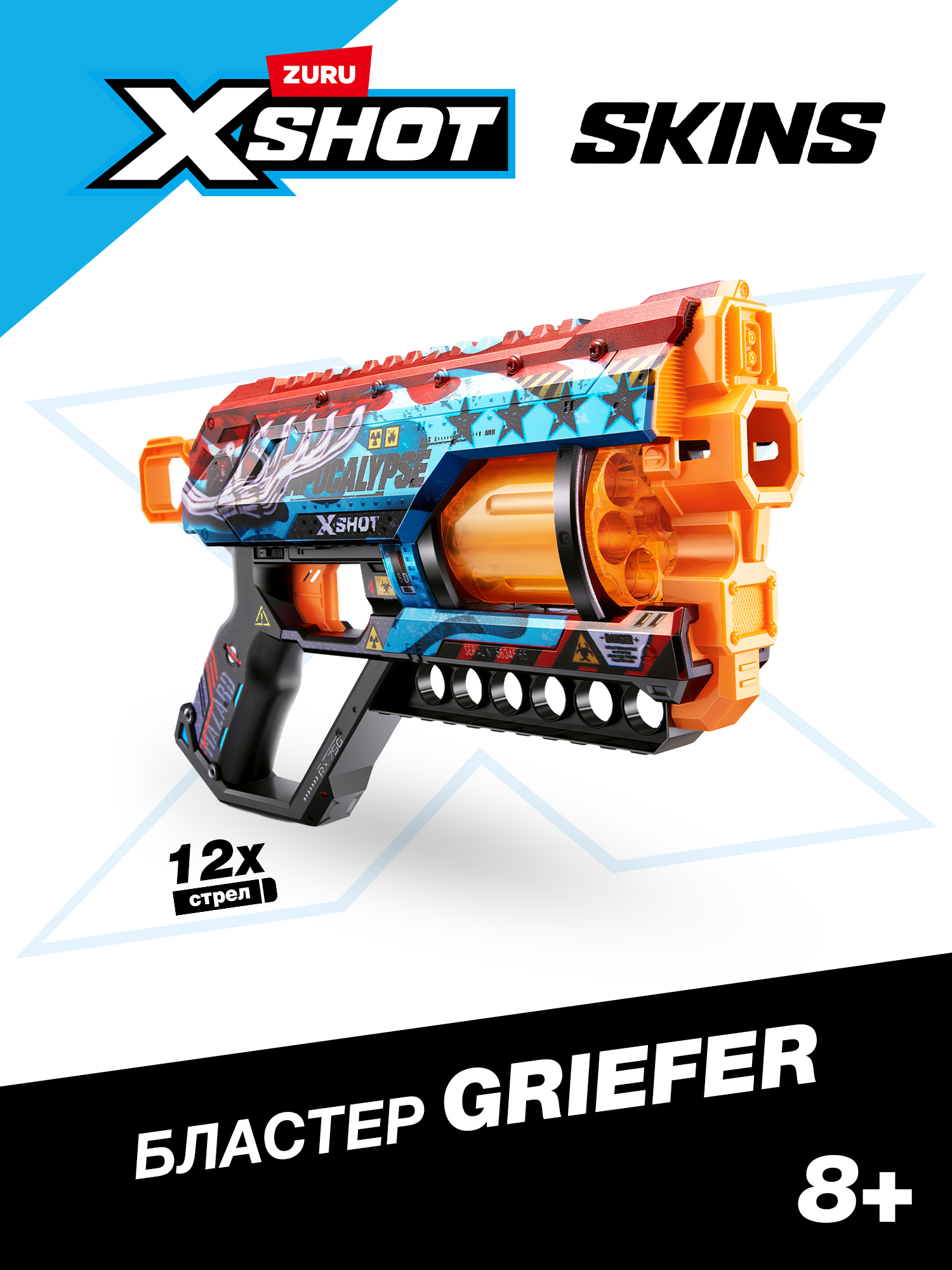Изображение товара Бластер Zuru XSHOT Skins Грифер Апокалипс с 12 дротиками