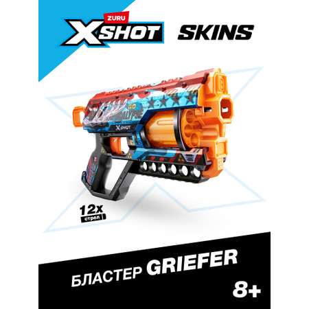Бластер Zuru XSHOT  Skins Грифер Апокалипс