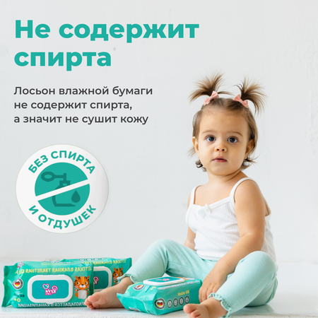 Влажная туалетная бумага Reva Care 80 шт.