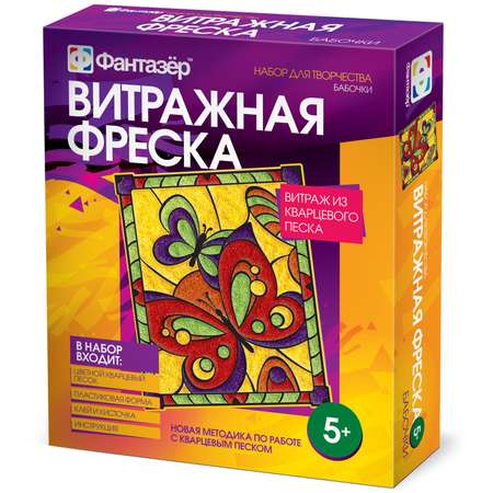 Витраж Фантазер в ассортименте