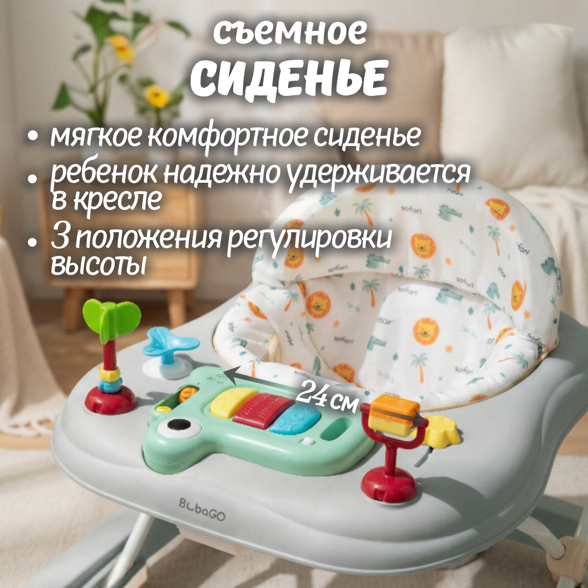 Ходунки Bubago Flopi серый - фото 4