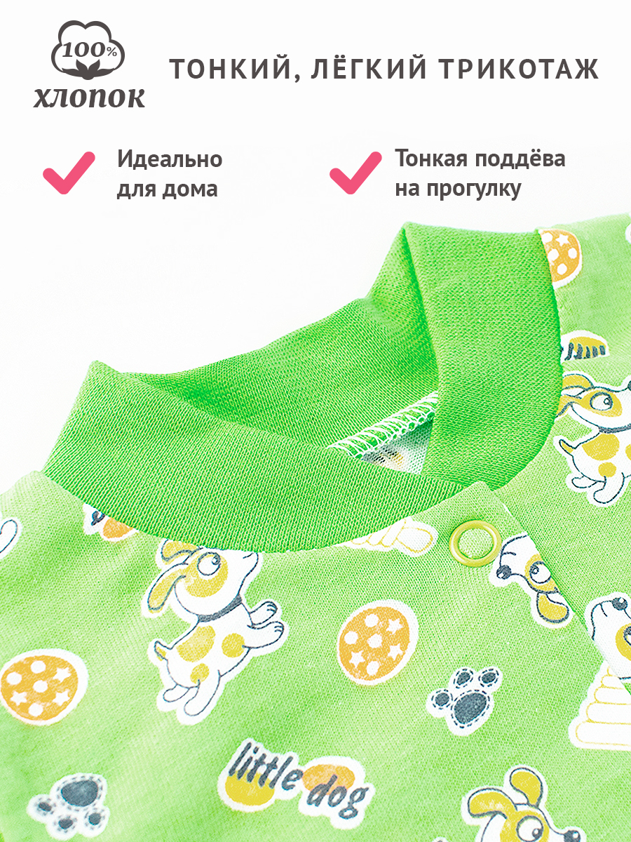 Комбинезон 2 шт YOULALA 01921001-2-пес-гол-зел-чв - фото 4