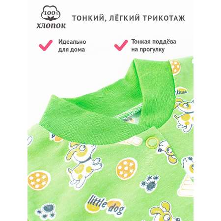 Комбинезон 2 шт YOULALA