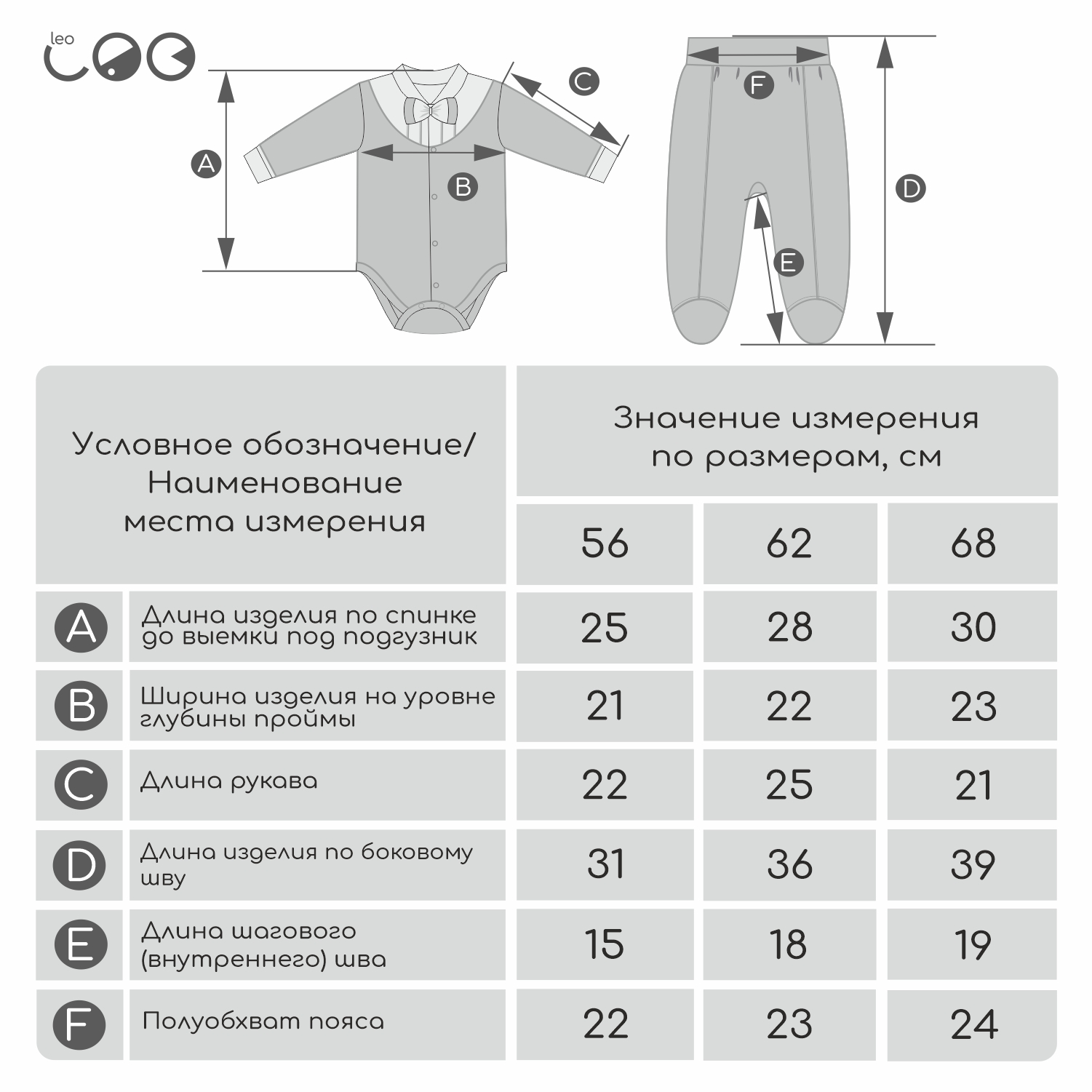 Комплект LEO 1541-7_синий - фото 8