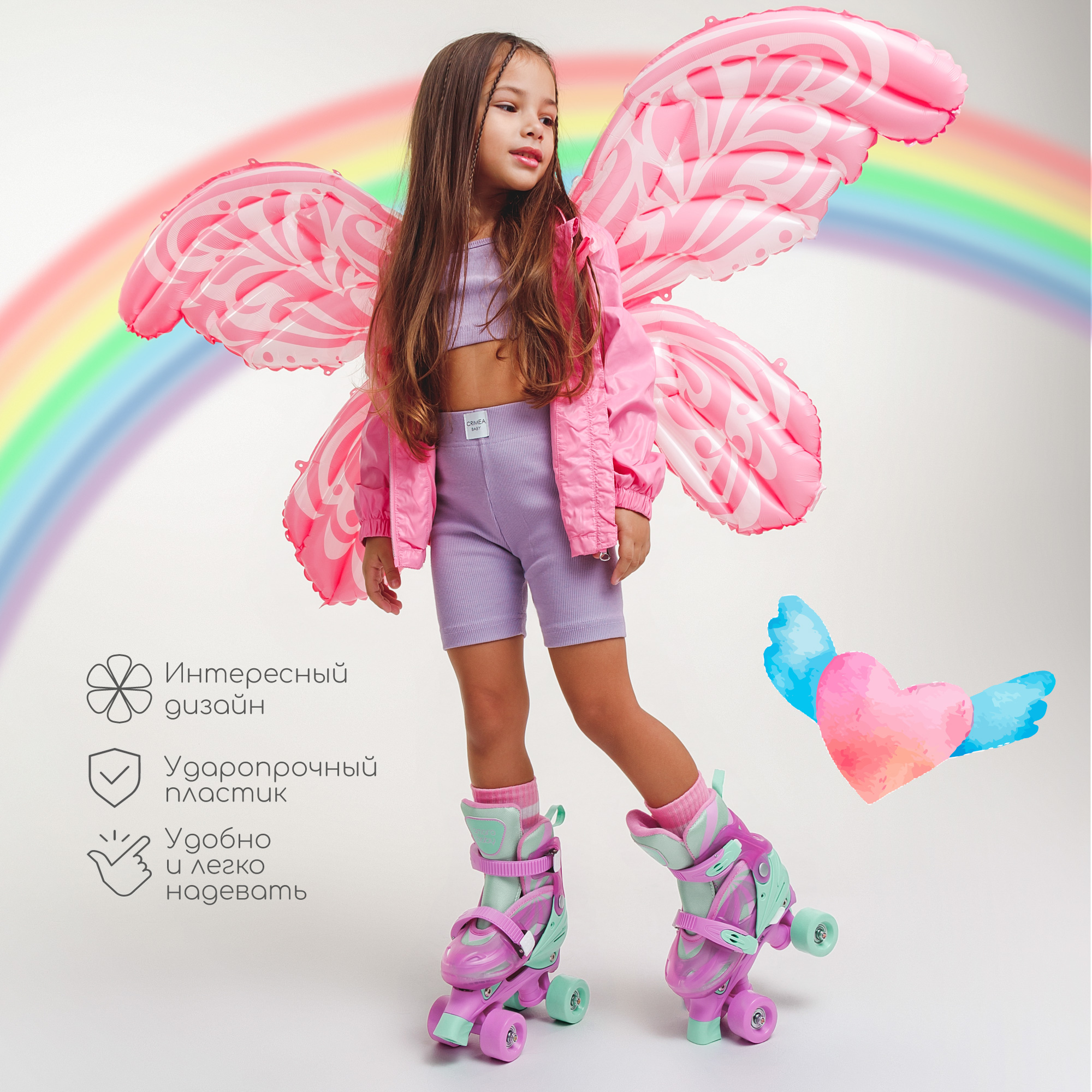 Роликовые коньки Amarobaby 30-33 - фото 2