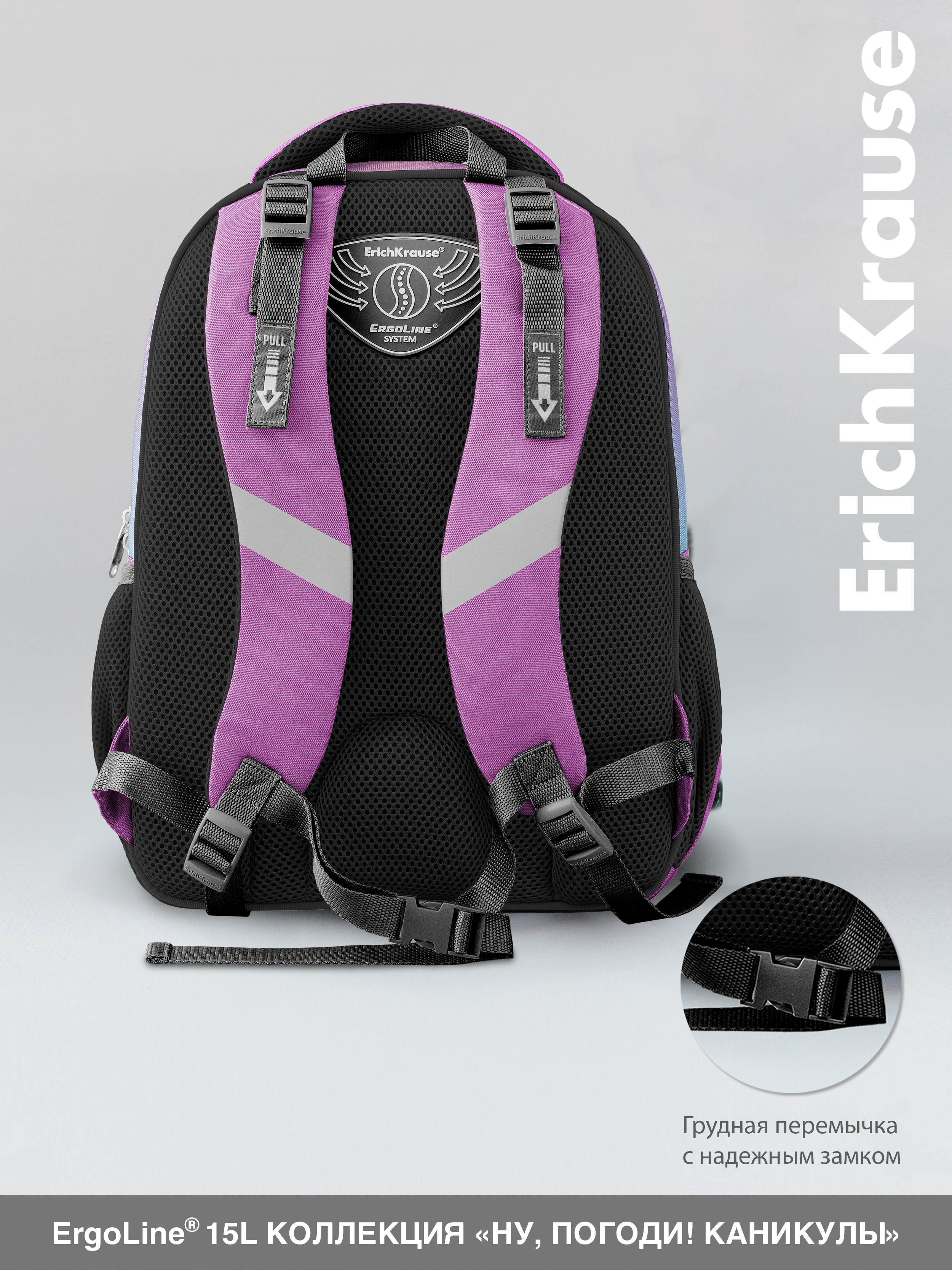 Ранец ErichKrause ErgoLine - фото 4