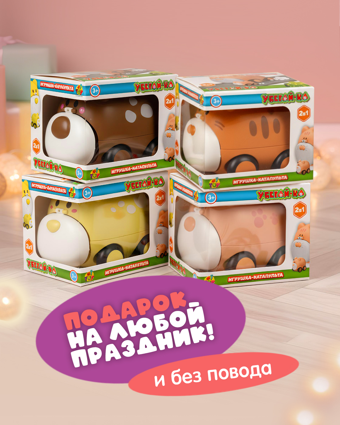 Кошка 1TOY Кот - фото 6