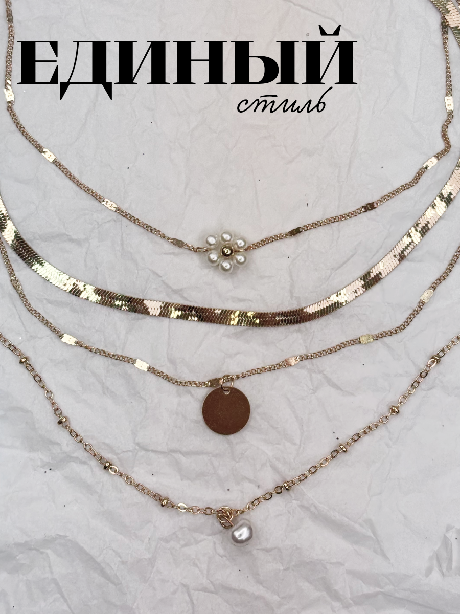 Цепочка ZDK chain7 - фото 8