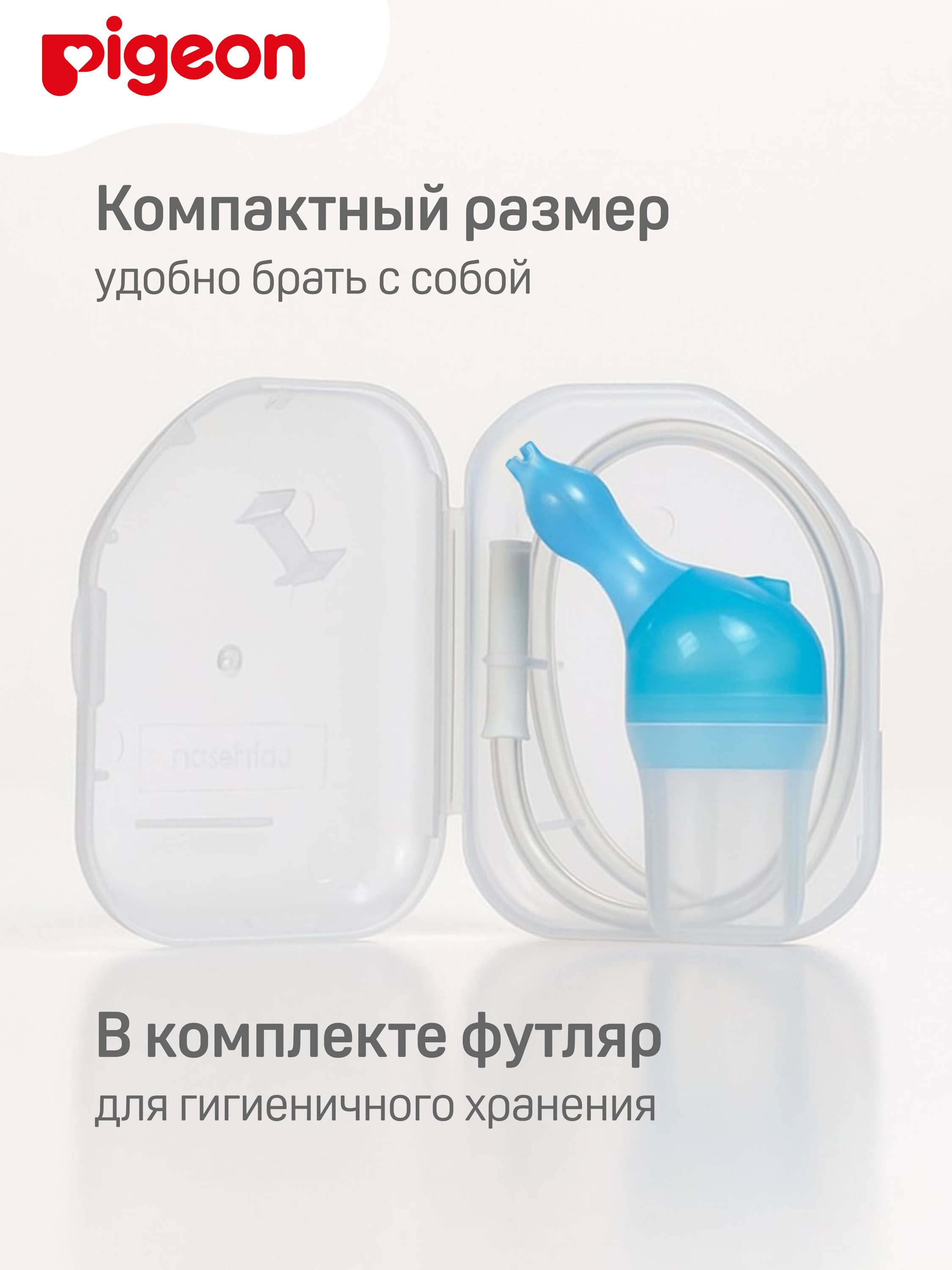 Механический аспиратор Pigeon - фото 5