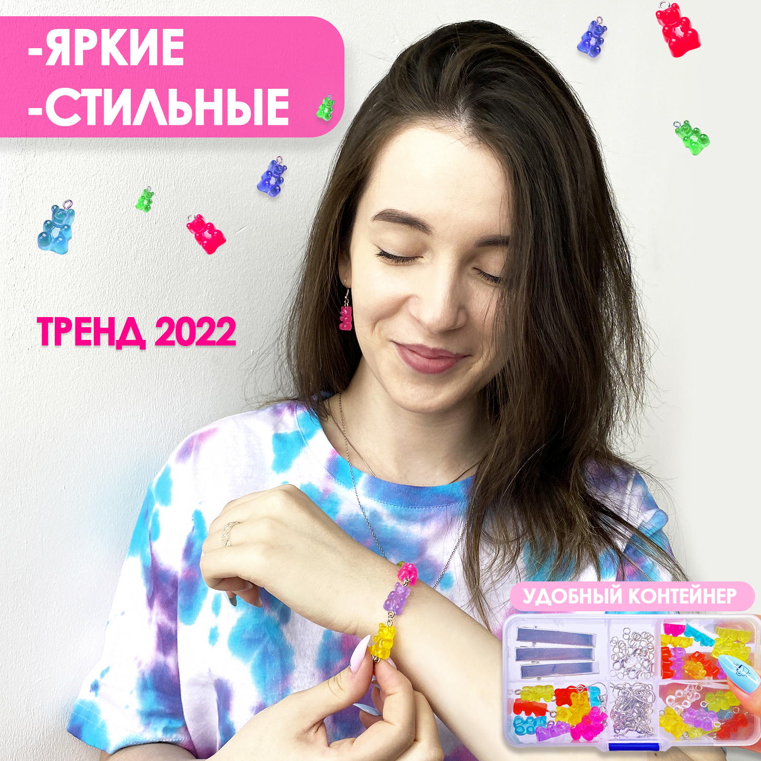 Набор для творчества MINI-TOYS - фото 6