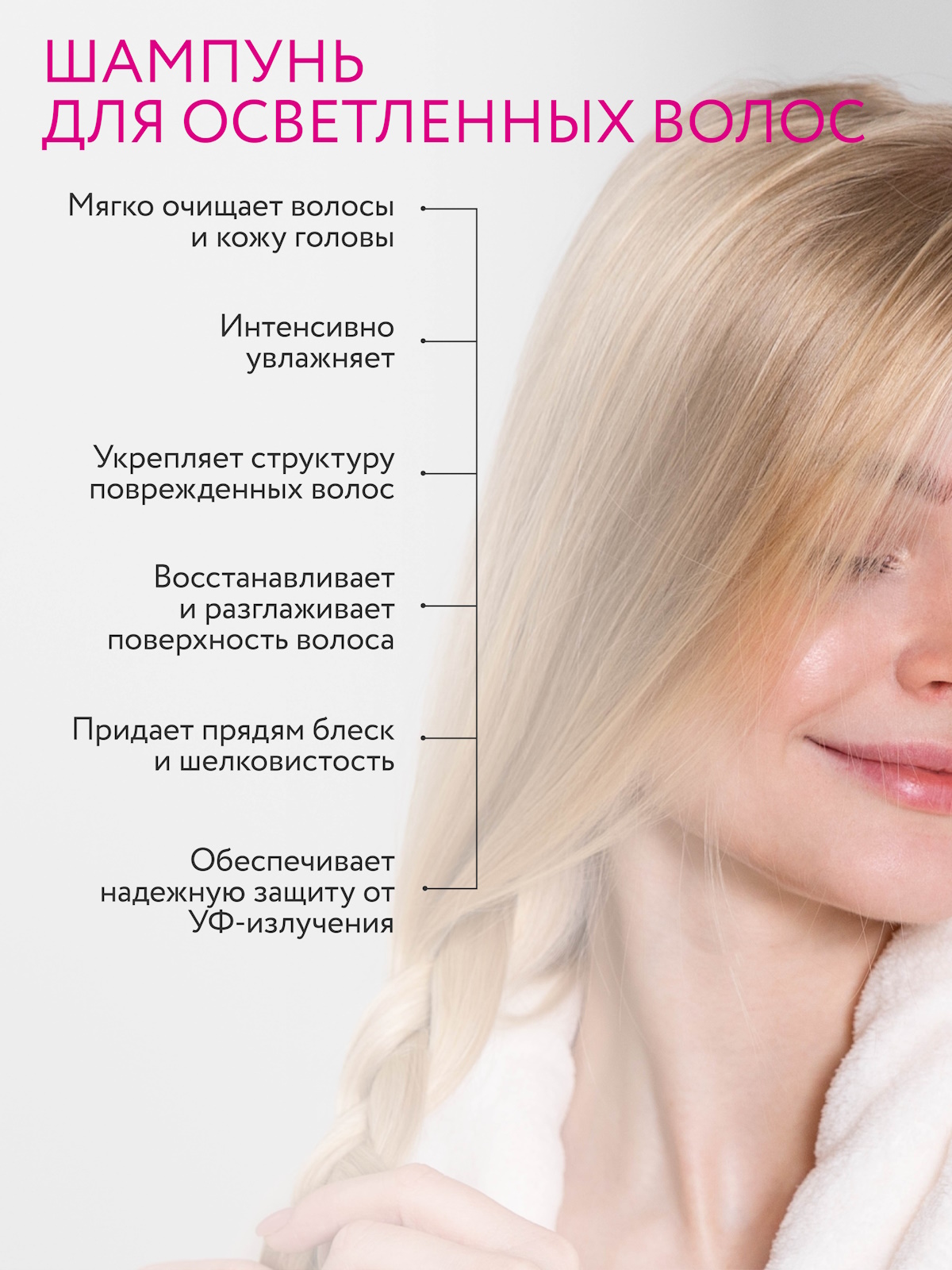 Шампунь Ollin 300 мл - фото 3